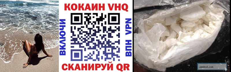 купить закладку  Тбилисская  КОКАИН 99% 