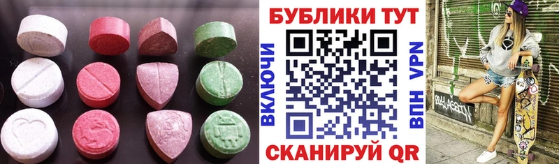 Экстази louis Vuitton  закладки  Тбилисская 