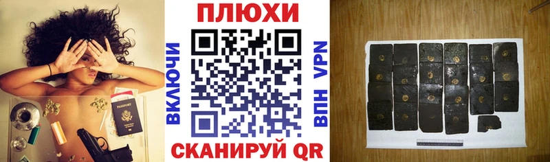 Гашиш убойный Тбилисская