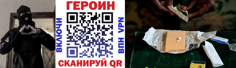 ГЕРОИН гречка  Тбилисская 