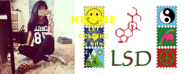 MDMA Premium VHQ Новозыбков