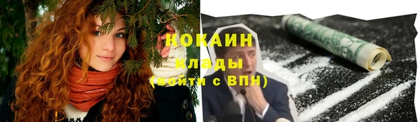 наркотики Новокубанск