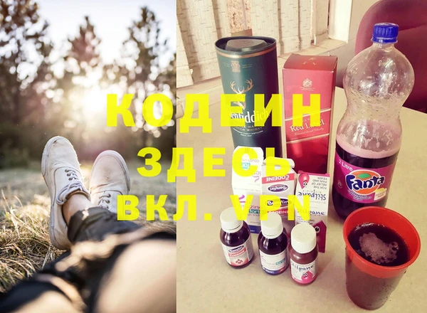 MDMA Premium VHQ Новозыбков