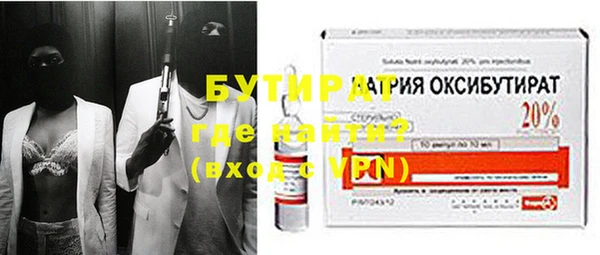 MDMA Premium VHQ Новозыбков