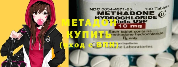 MDMA Premium VHQ Новозыбков