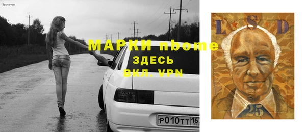 наркотики Новокубанск
