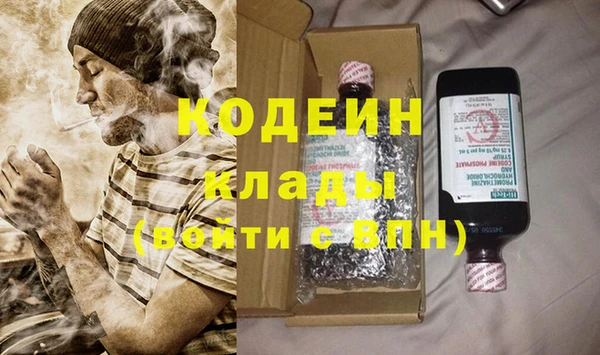 MDMA Premium VHQ Новозыбков