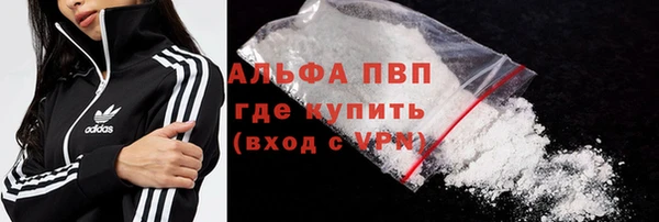 MDMA Premium VHQ Новозыбков