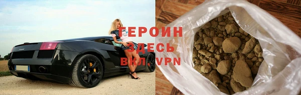 наркотики Новокубанск
