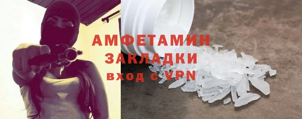 MDMA Premium VHQ Новозыбков