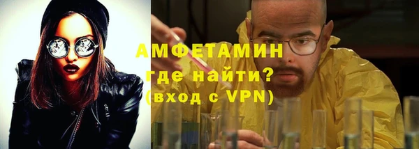 MDMA Premium VHQ Новозыбков