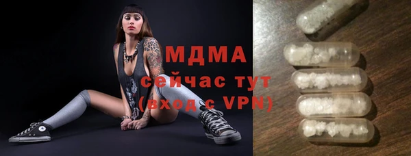 наркотики Новокубанск