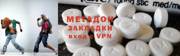 MDMA Premium VHQ Новозыбков