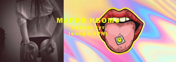 MDMA Premium VHQ Новозыбков