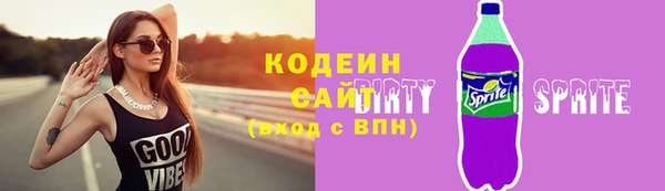 наркотики Новокубанск