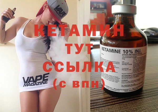 MDMA Premium VHQ Новозыбков