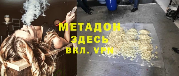 MDMA Premium VHQ Новозыбков