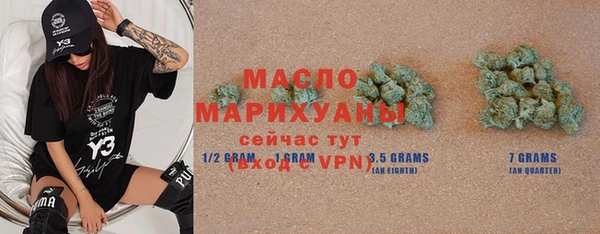 MDMA Premium VHQ Новозыбков