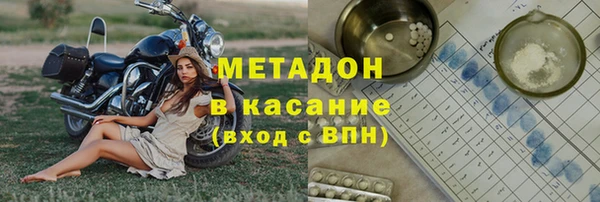 наркотики Новокубанск