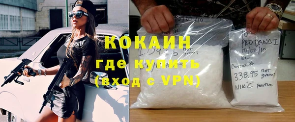 MDMA Premium VHQ Новозыбков