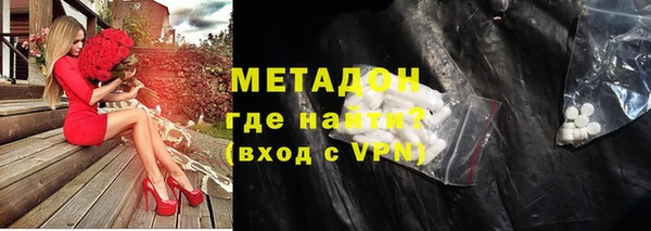 наркотики Новокубанск