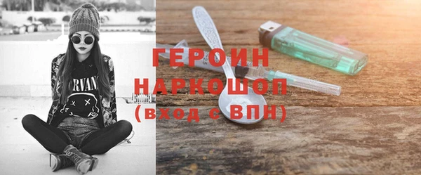 MDMA Premium VHQ Новозыбков