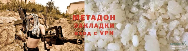 наркотики Новокубанск