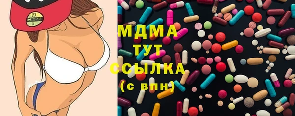 наркотики Новокубанск