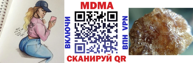 MDMA crystal  МЕГА как зайти  Тбилисская 