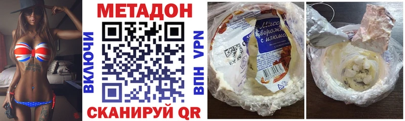 Метадон VHQ  дарнет шоп  Тбилисская 
