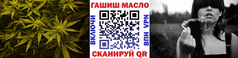 Дистиллят ТГК гашишное масло  МЕГА вход  Тбилисская 